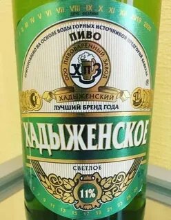 Хадыжи