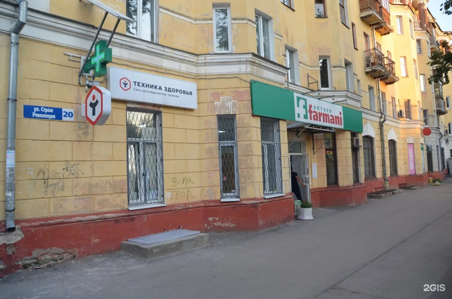 магазин юный техник. магазин импульс нижний новгород. магазин техник нижний новгород. магазин юный техник. магазин техник нижний новгород.