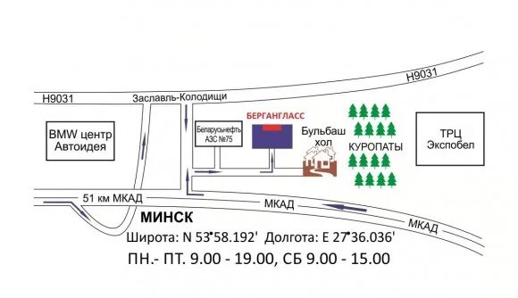 Экспобел минск карта. Экспобел минск карта. Минск экспобел. Карта павильонов экспобел. Экспобел минск карта.