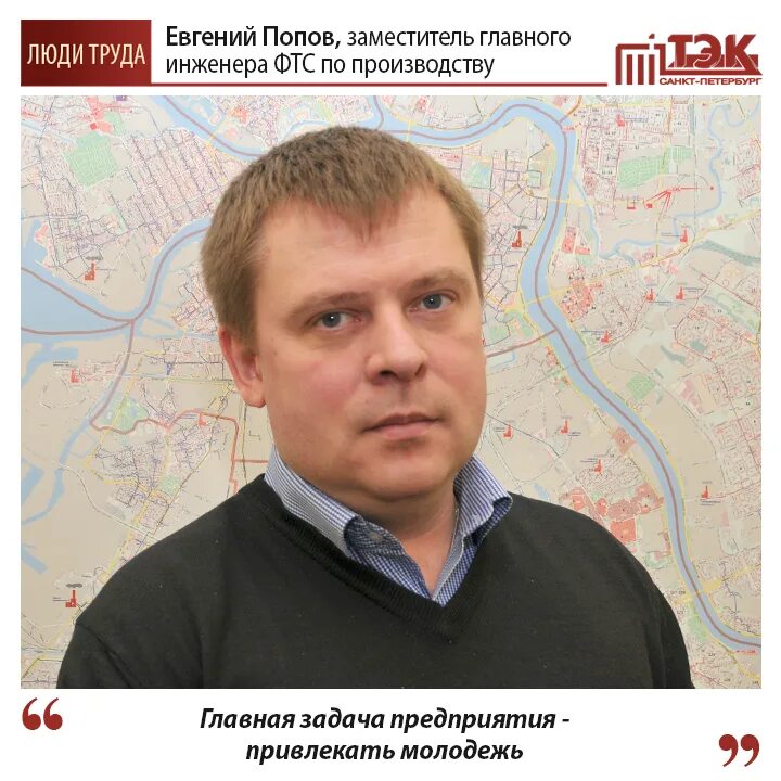 Инфобизнес по модели Евгения Попова