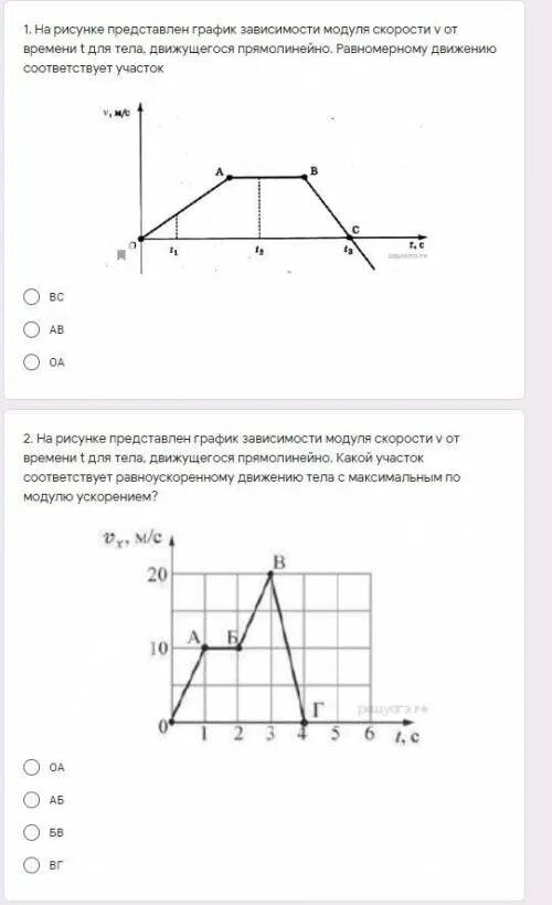 За какое время от начало движения. Мальчик скатывается на санках с горы двигаясь прямолинейно.