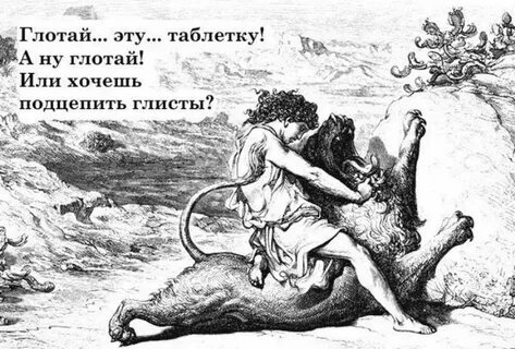Да я пытаюсь