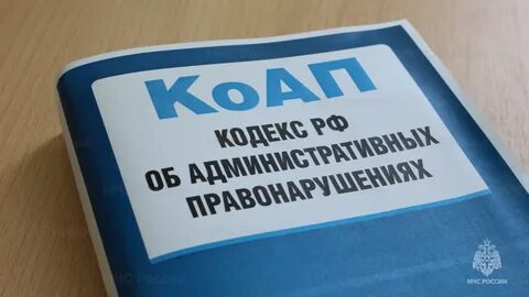 Административное правонарушение штраф 1000