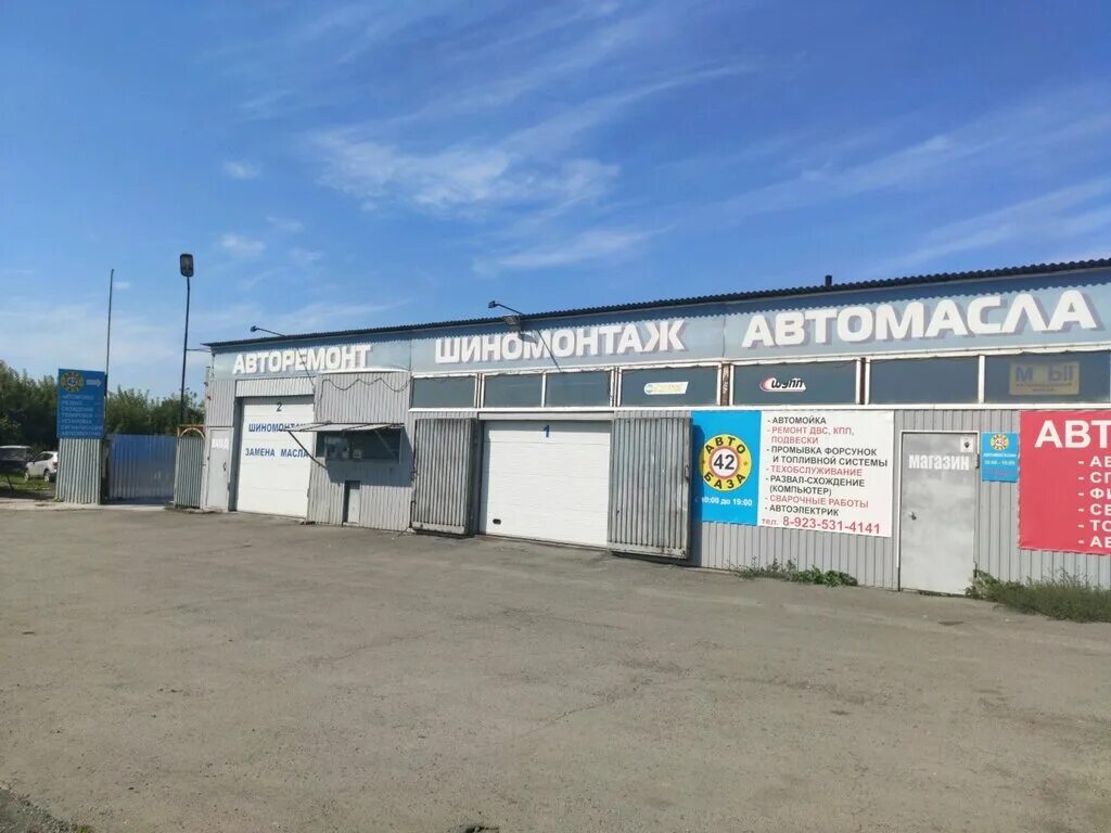 Автобаза нн. Автобаза. автобаза в балашихе. автобаза номер 1 барнаул. черкасовская автобаза.