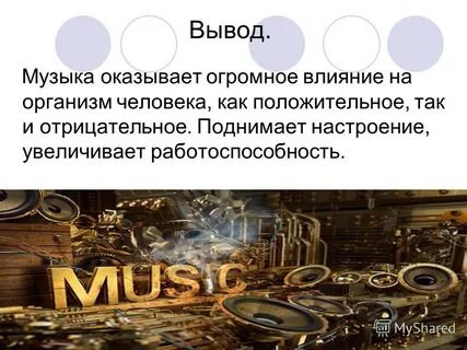 Что значит поп