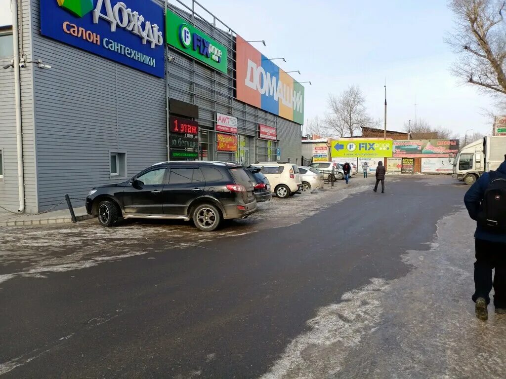 Рабочего штаба 29 Иркутск. Ул рабочего штаба 29/1. Иркутск улица рабочего штаба 29/1. Рабочего штаба 1/1 Иркутск. Три дождя иркутск