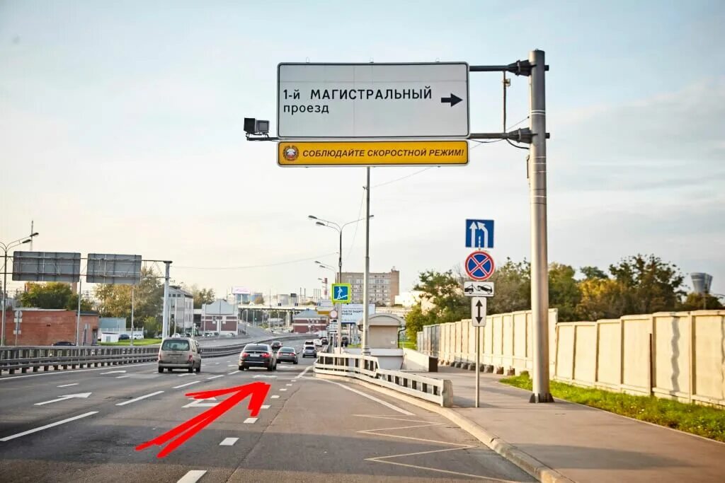 Магистральная улица 8