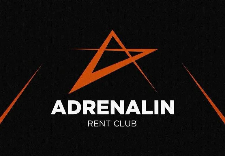 Отряд адреналин. Адреналин логотип для команды. Адреналин надпись. Адреналин эмблема для команды. Адреналин надпись красивая.