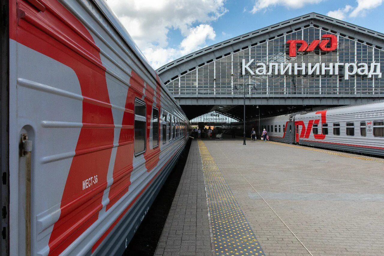 Отзыв о Поезд № 79/80 "Санкт-Петербург - Калининград" Вежливые проводники стараю