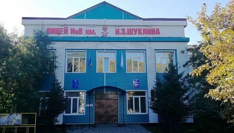 Школа 3 горно алтайск