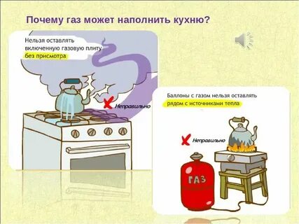 Почему нельзя чтобы дома стояли