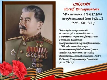 Сколько маршалов победы