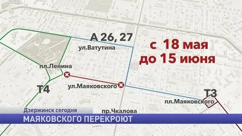 Маяковского автобусы