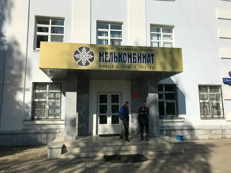 Улица вокзальная тверь. Улица вокзальная 20 тверь. Тверской мелькомбинат логотип. Тверь вокзальная ул. Мелькомбинат логотип.