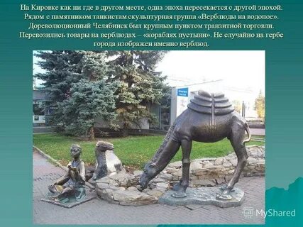 Памятники проект 7 класс