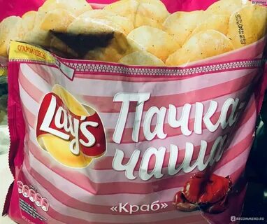 Чипсы сколько грамм