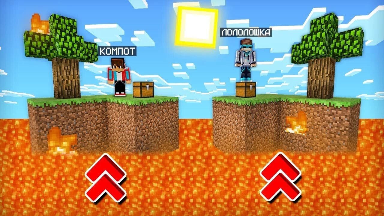 Как выглядит дава в роблокс. Пол это лава. Пол это лава roblox. Лава для игры. Спасись от лавы играть.