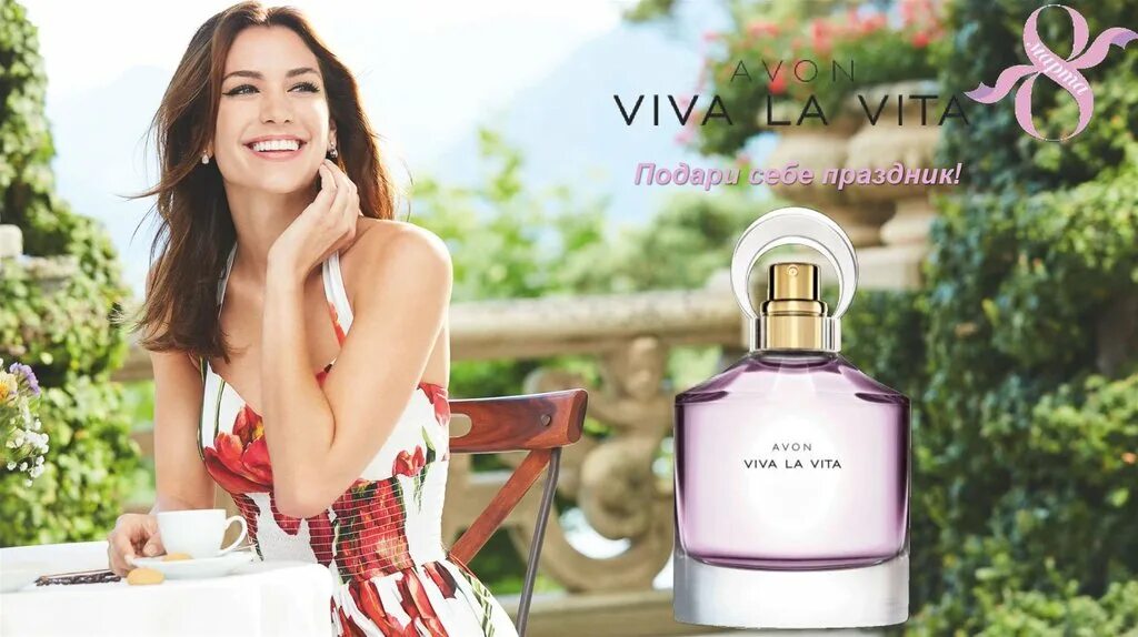 «viva la vita»; «the дом» логотипы. Парфюмерная вода avon viva la vita 50мл. Viva la vita avon. Ma la vita. Вива лавита духи.