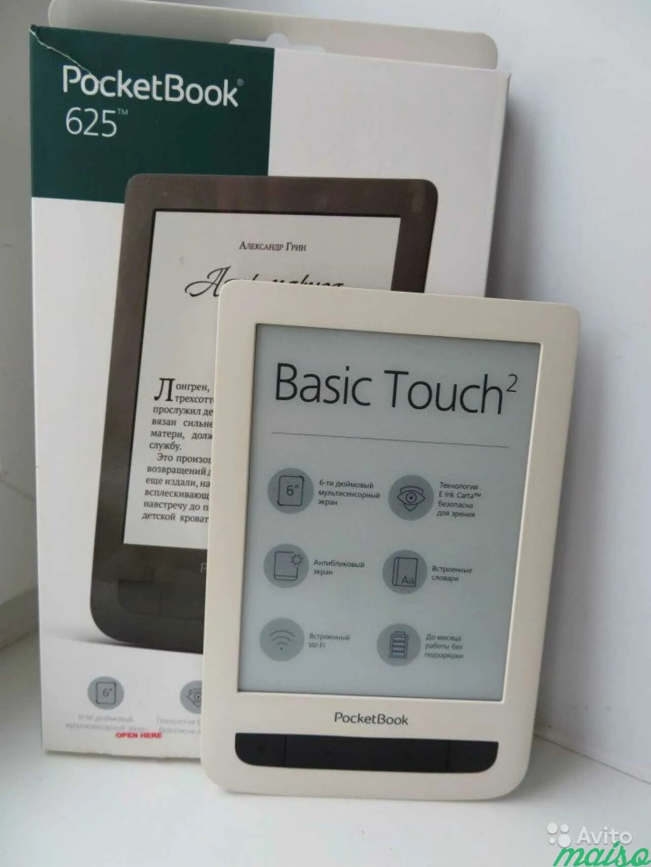 Pocketbook 625. POCKETBOOK 625 Basic Touch 2. POCKETBOOK 625 Basic Touch 2 8 ГБ. POCKETBOOK Basic Touch 2. Электронная книга POCKETBOOK 625 Basic Touch.