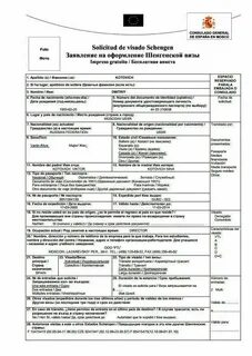 Список документов на визу во францию
