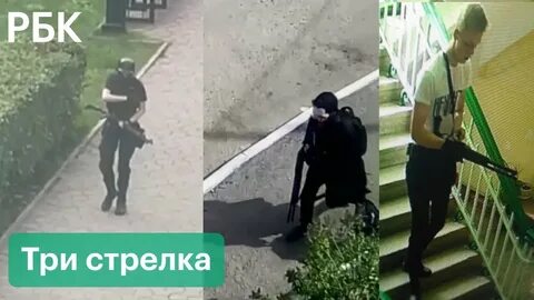 Видео где террористы расстреляли людей в москве