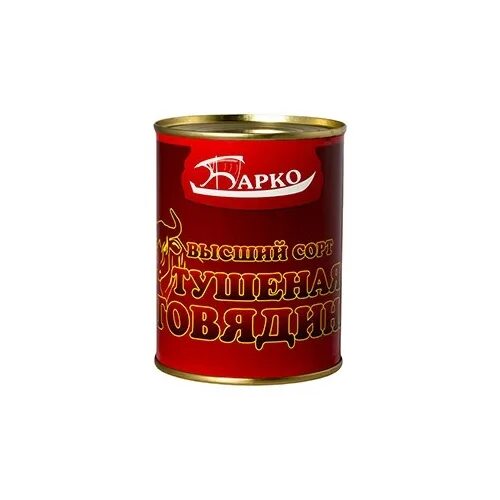 Тушенка белорусская барко. Тушеная говядина высший сорт барко. Говядина тушёная армения барко. Говядина тушеная барко. Говядина барко.