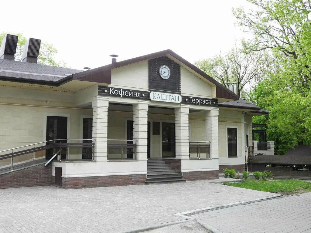 Каштан в Ставрополе, пр. Карла Маркса, 107 - фото, отзывы 2025, рейтинг, телефон