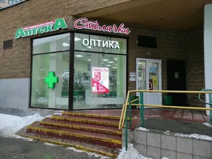 Мосоптика