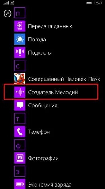 Мелодия на звонок телефона нокиа. Музыка нокиа на звонок. Мелодия нокиа. Мелодия нокиа. Nokia мелодия.