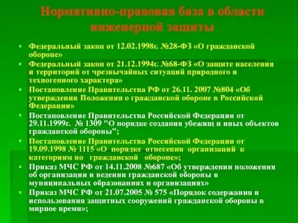 28 июня 1998