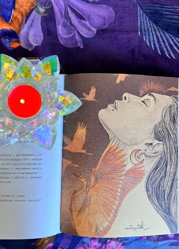 Таро трансформации ошо галерея. Дама таро. Мак трансформация таро selin. Таро превращений галерея. Мак трансформация таро selin.