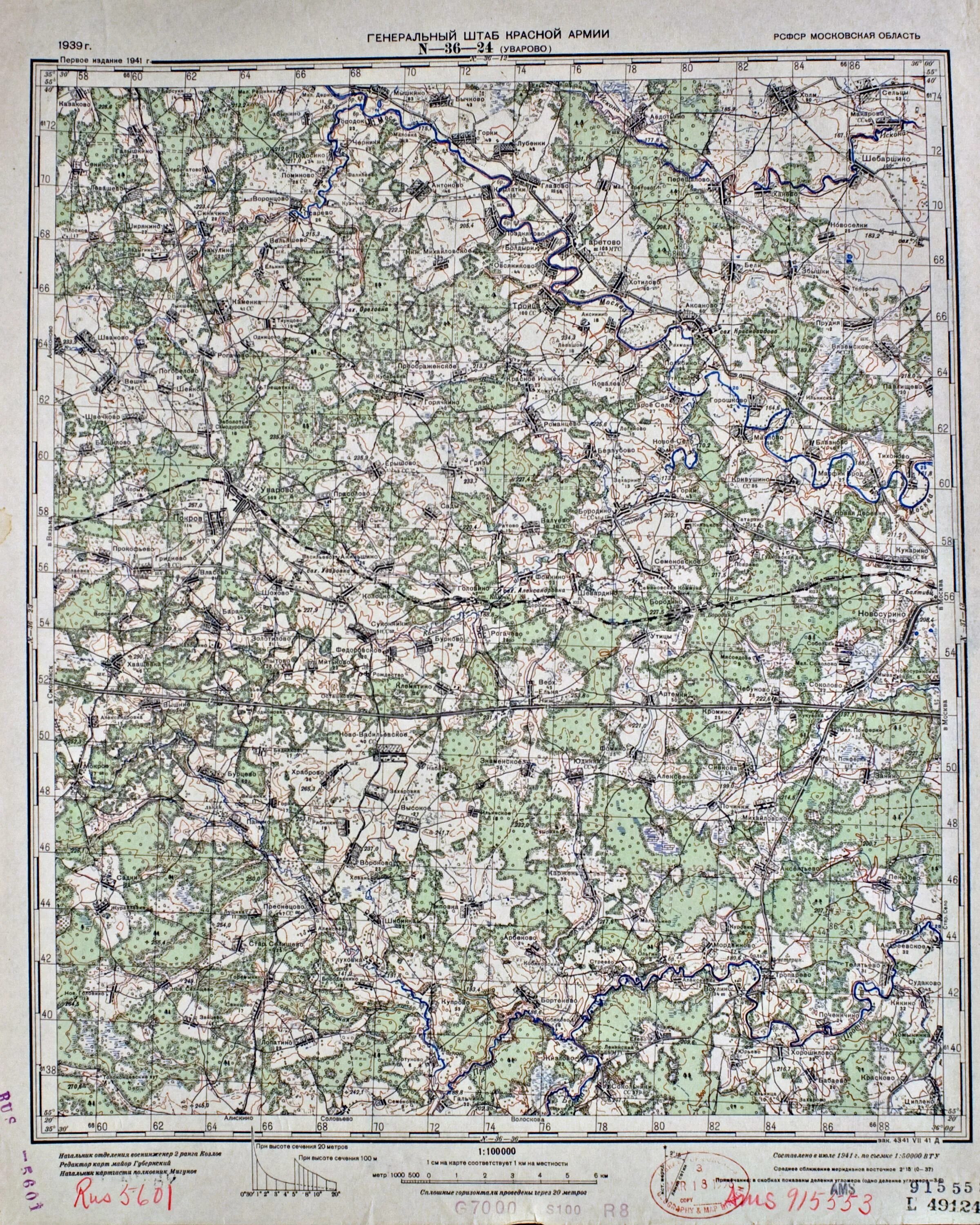 Главное управление геодезии и картографии при снк ссср. Карты ркка n-36 (1 км). Карты ркка московской,смоленской,калужской области 1941г. Карта ркка n-36 (б). N 36 1 б.