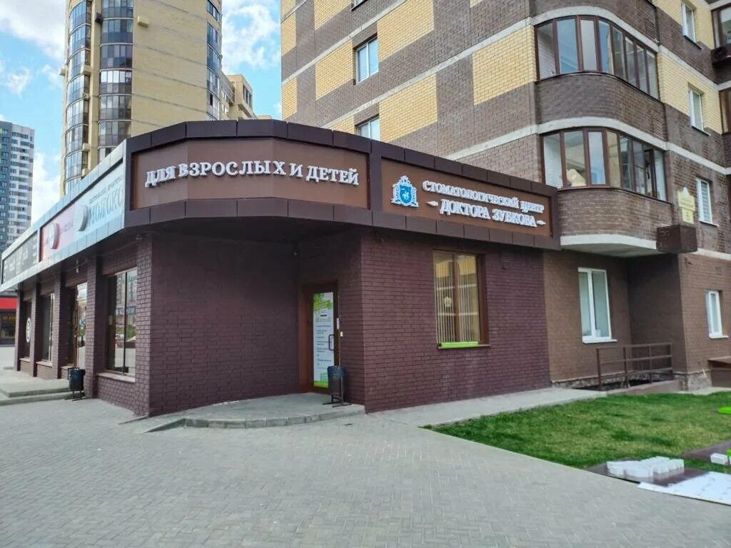 6 стомат воронеж. остужева, воронеж. 6 стоматологическая поликлиника воронеж. 6 стоматологическая поликлиника воронеж. стоматологическая поликлиника 6 проспект труда.