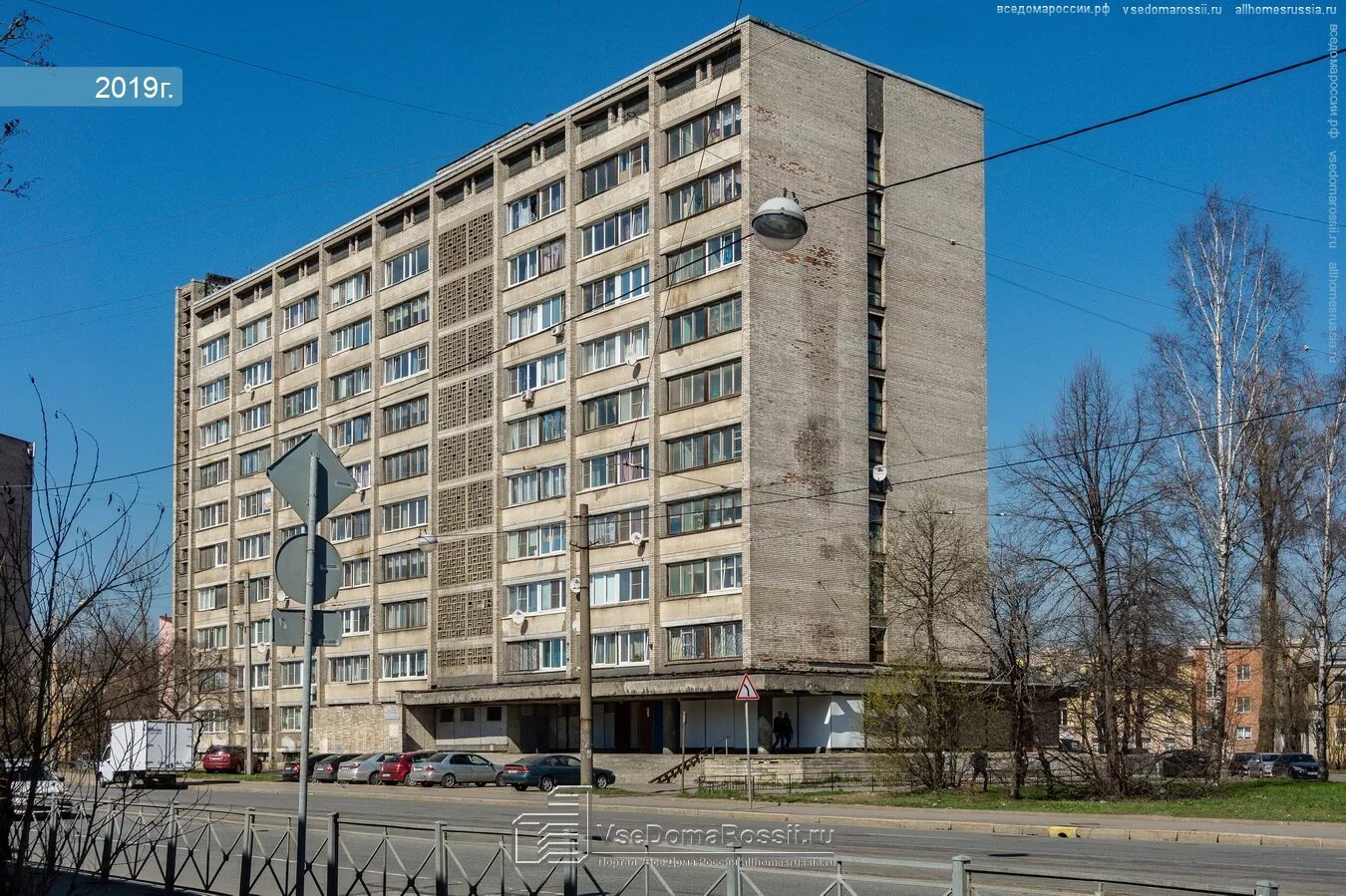 Трефолева 9 2. Трефолева 9 2