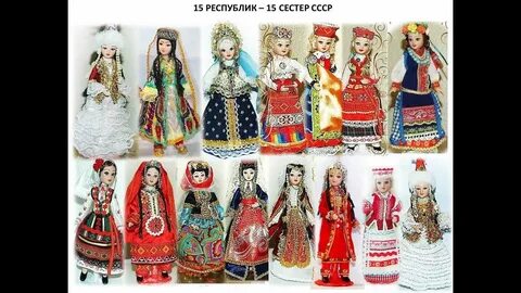 15 народов