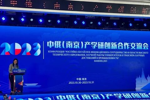 Программа большой университет