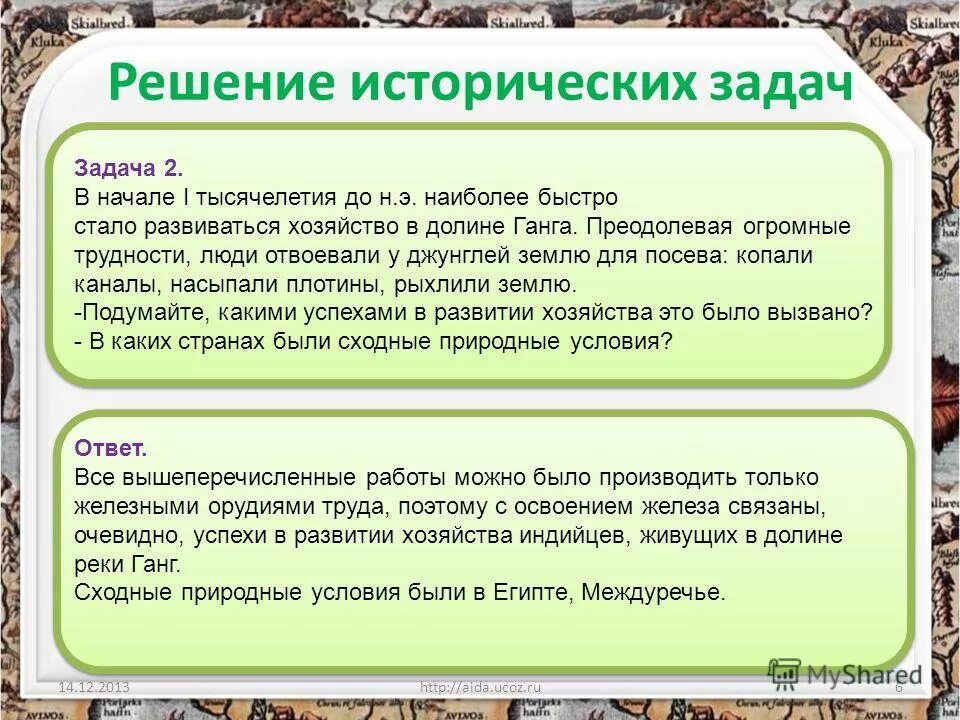 государство маурьев в древней индии. древняя индия хараппская цивилизация. долина реки инд древняя индия. образование государств в долине ганга 5 класс. государства долины ганга.