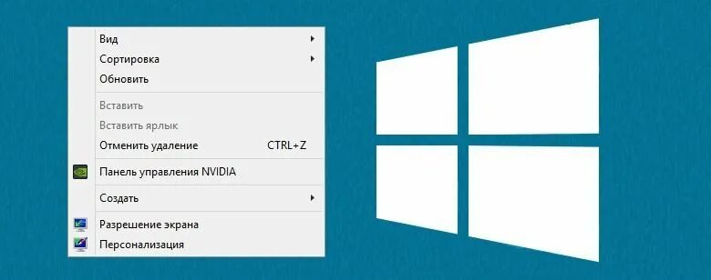 Windows context menu. Контекстное меню windows. контекстное меню windows 10. контекстное меню windows 10 кнопка. контекстное меню рисунка windows 10.