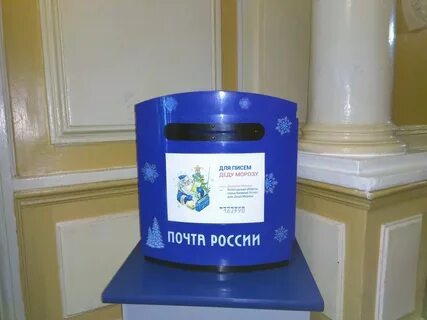 Электронная почта ульяновск
