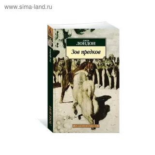 Книга прадеду