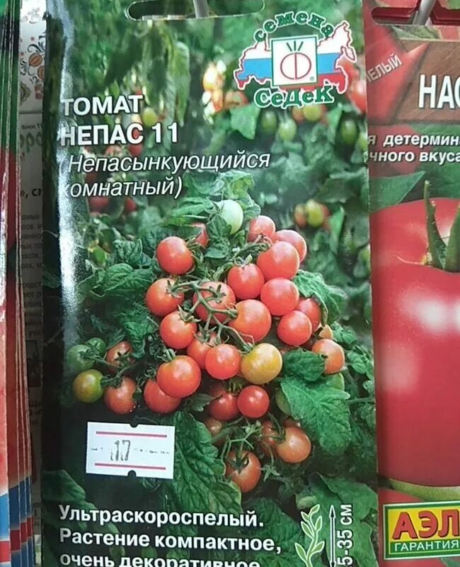 Томат сорт непас отзывы. Томат непас 14. томат непас 9. томат непас 10 непасынкующийся полосатый. томат непас 12.
