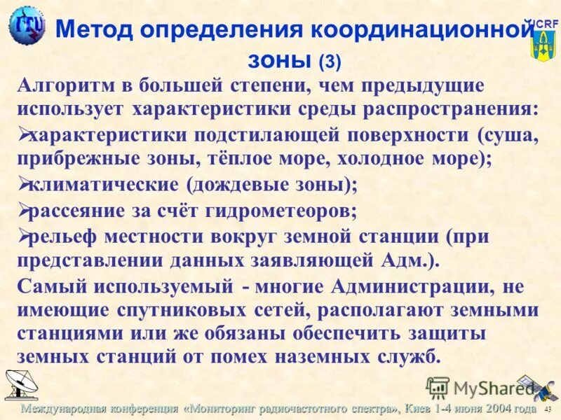Применять предыдущий. Применять предыдущий