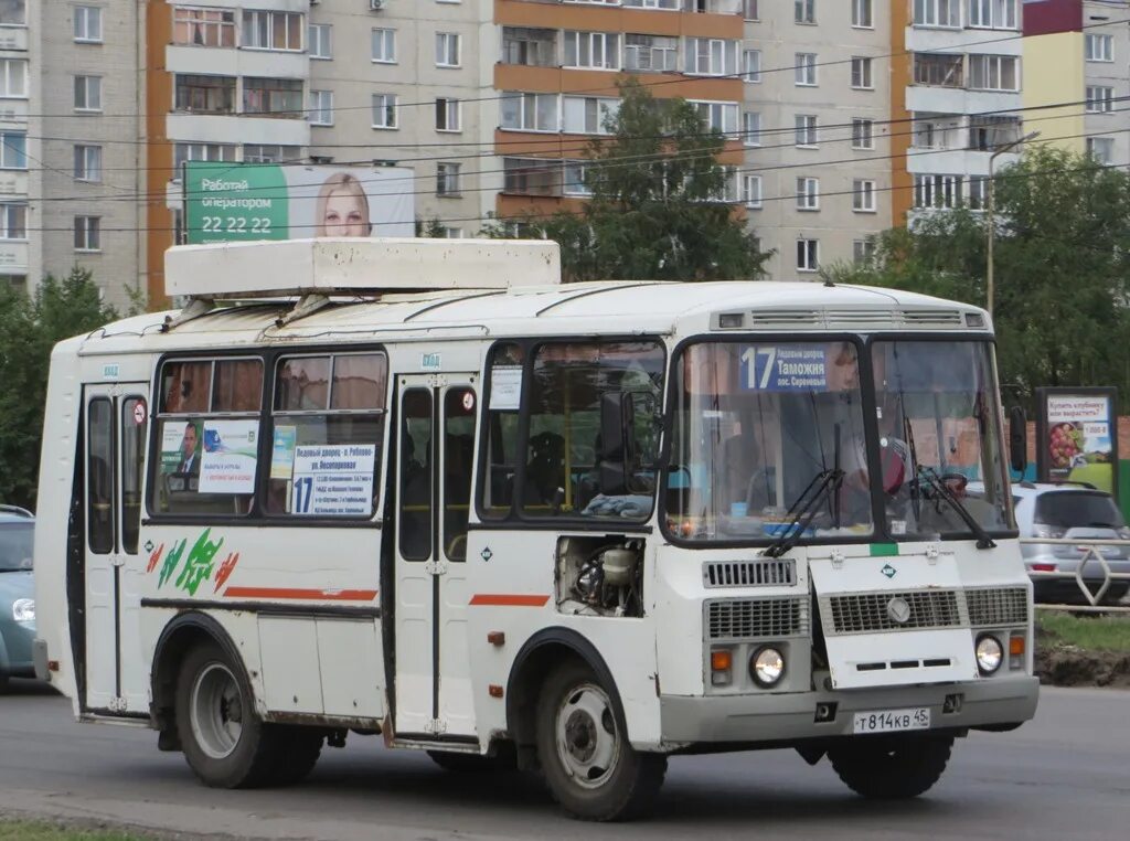 ПАЗ 32054. ПАЗ 32054 Курган. Автобус ПАЗ 32054 Курган. ПАЗ 32054 2023.