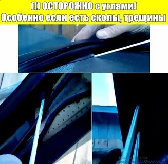 Замена клина