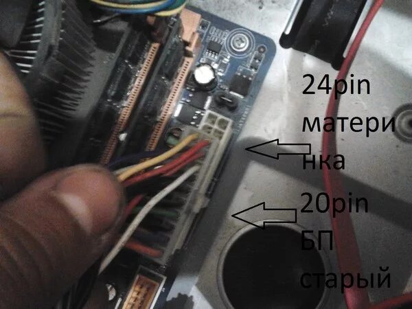 Схема подключения блока питания к материнской Как подключить 3-4 вентилятора (кулеры) в один Sys-fan разъём на материнской пла