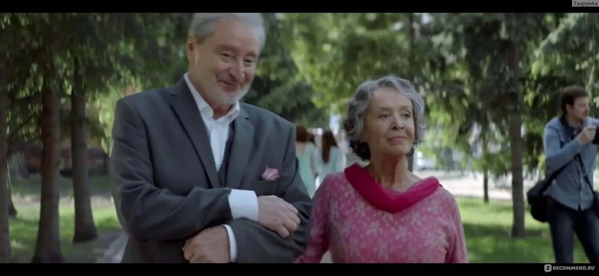 Земля эльзы фильм 2020 актёры. Земля эльзы 2021. Ирина печерникова земля эльзы. Ирина печерникова эльза. Земля эльзы фильм 2020 кадры.