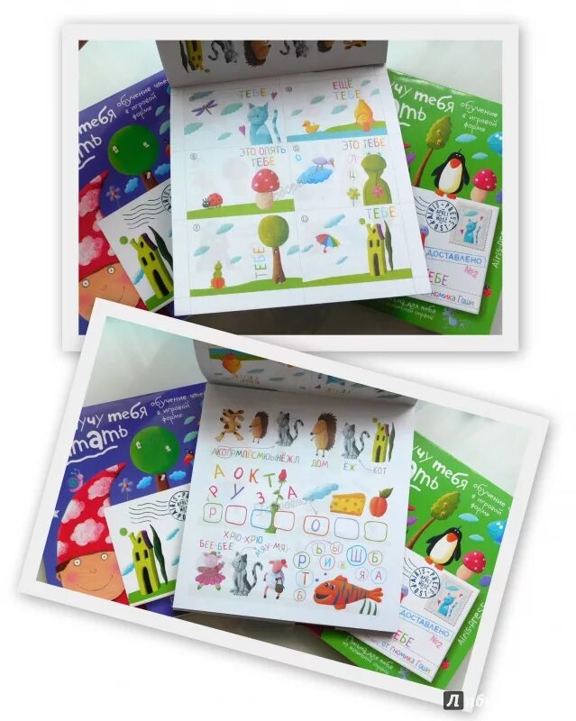 Найти тебя читать. Найти тебя читать. Найти тебя читать. Найти тебя читать. Письмо детям от гоши.