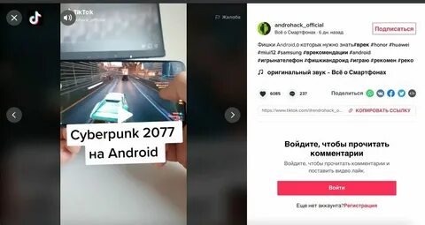 Тик ток в телеграмме каналы