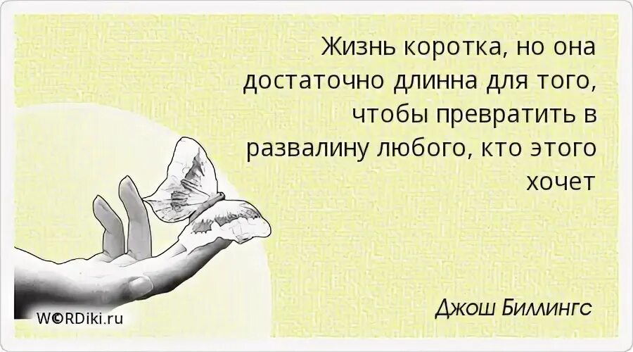 Короче это как его