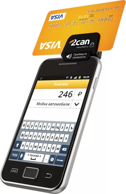 2 can. Мобильный терминал 2can p17. 2can ридер. 2can терминал для эквайринга. 2 can.